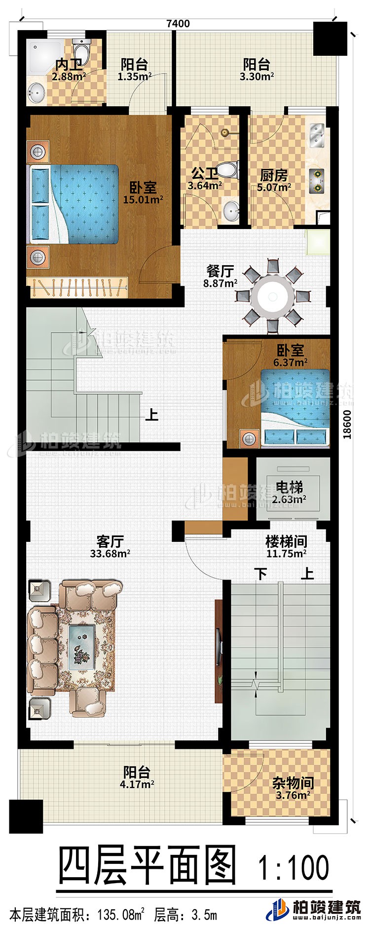 四层：客厅、餐厅、厨房、楼梯间、电梯、杂物间、2卧室、3阳台、公卫、内卫
