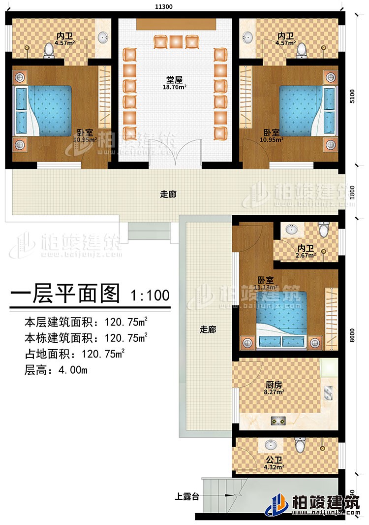 一层：2走廊、堂屋、3卧室、厨房、公卫、3内卫、神龛