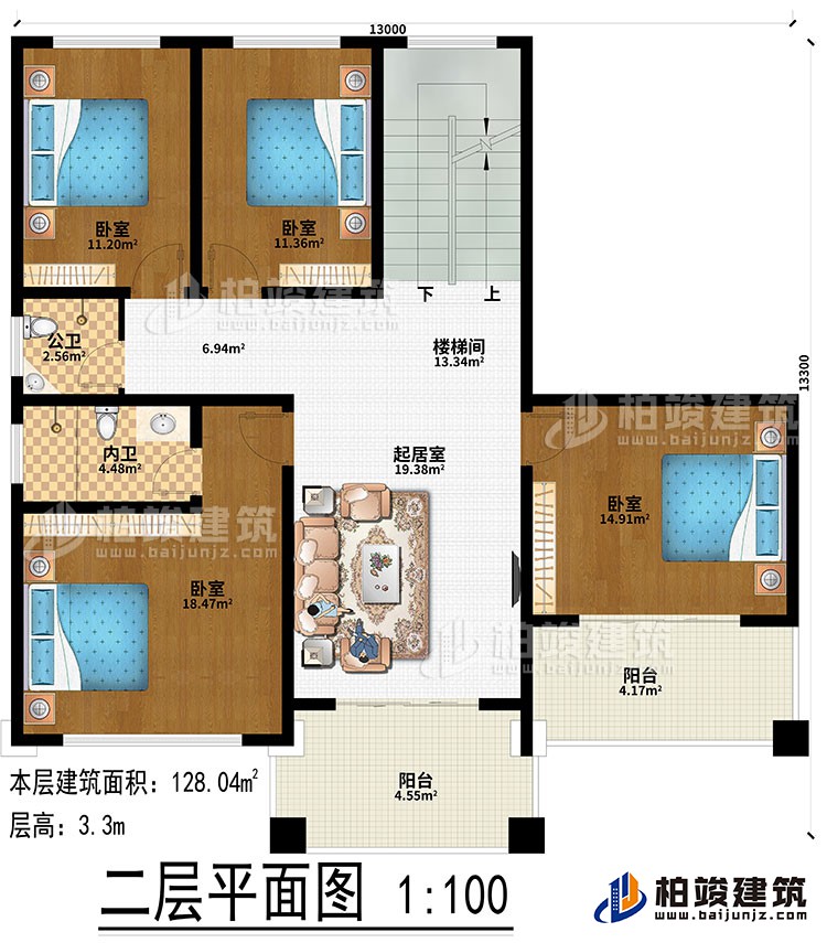 二层：起居室、楼梯间、4卧室、公卫、内卫、2阳台