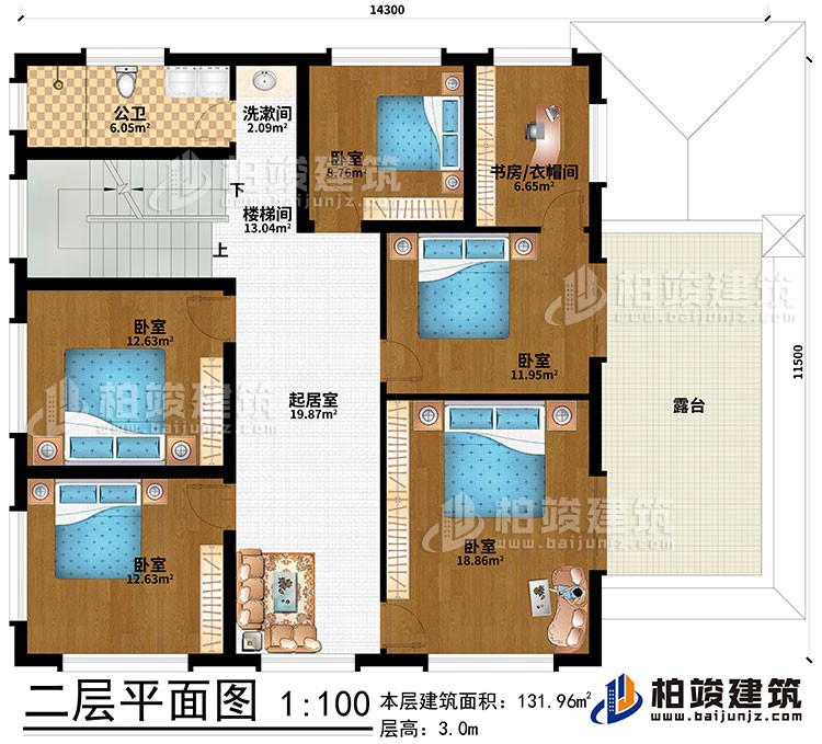 二层：楼梯间、起居室、洗漱间、5卧室、书房/衣帽间、公卫、露台