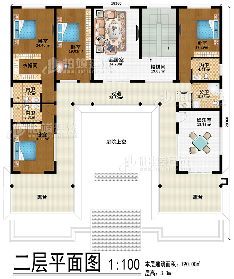 二层：起居室、楼梯间、娱乐室、庭院 上空、4卧室、衣帽间、3内卫、公卫、2露台、过道