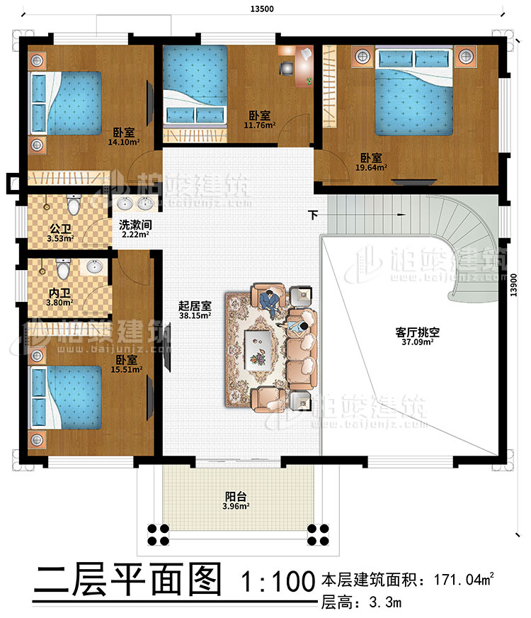 二层：起居室、客厅挑空、洗漱间、4卧室、公卫、内卫、阳台