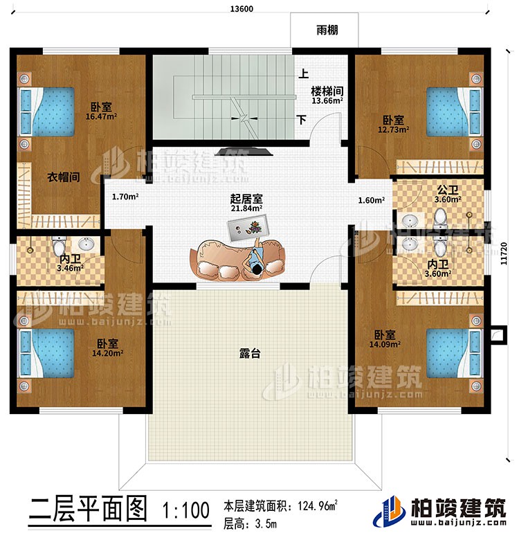 二层：起居室、楼梯间、4卧室、衣帽间、公卫、2内卫、露台、雨棚