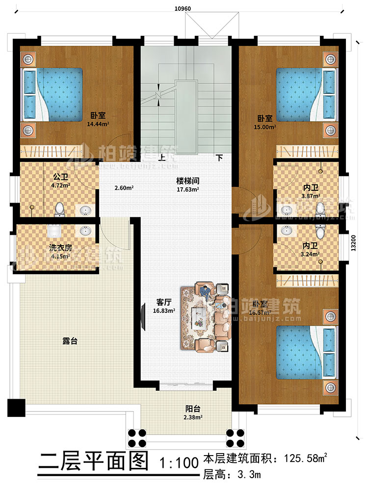 二层：客厅、楼梯间、3卧室、公卫、2内卫、洗衣房、露台、阳台