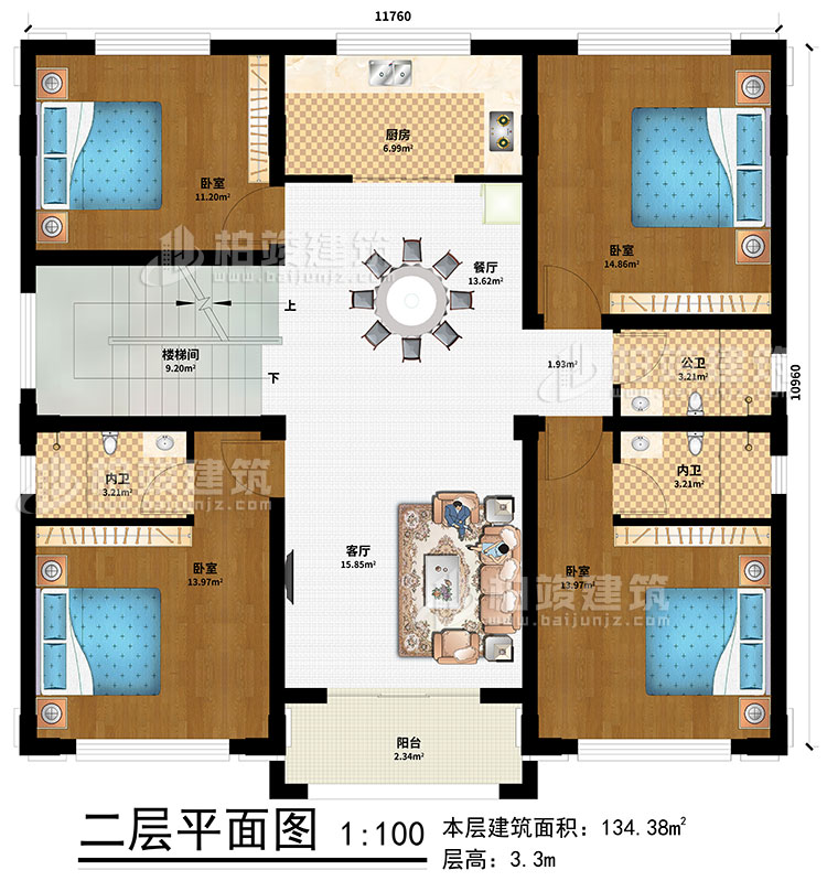 二层：楼梯间、客厅、餐厅、厨房、4卧室 、公卫、2内卫、阳台