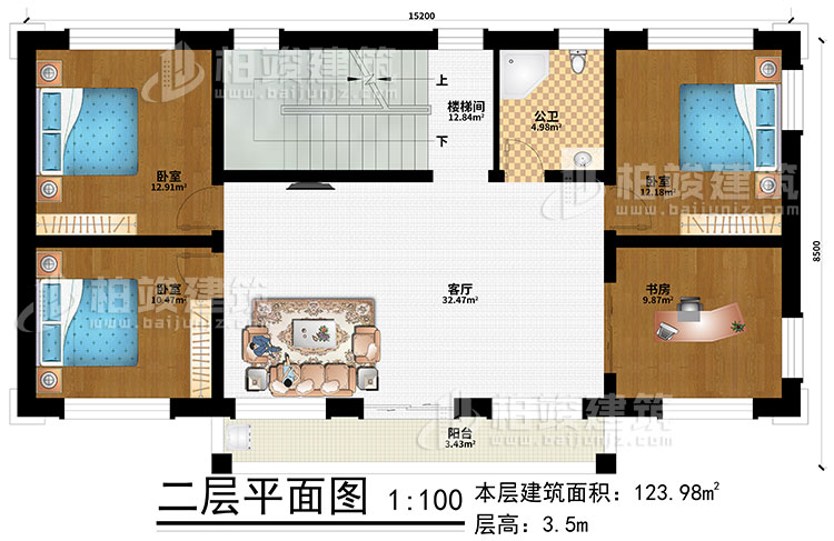 二层：客厅、楼梯间、3卧室、书房、阳台、公卫