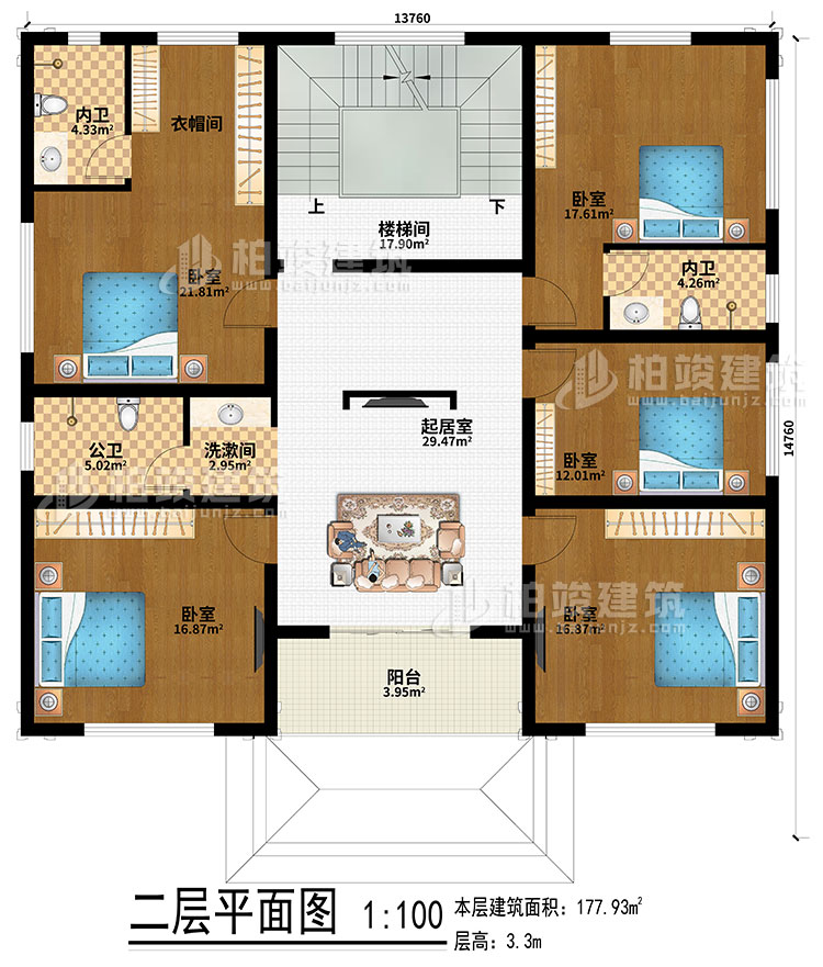 二层：起居室、楼梯间、5卧室、洗漱间、公卫、2内卫、衣帽间、阳台