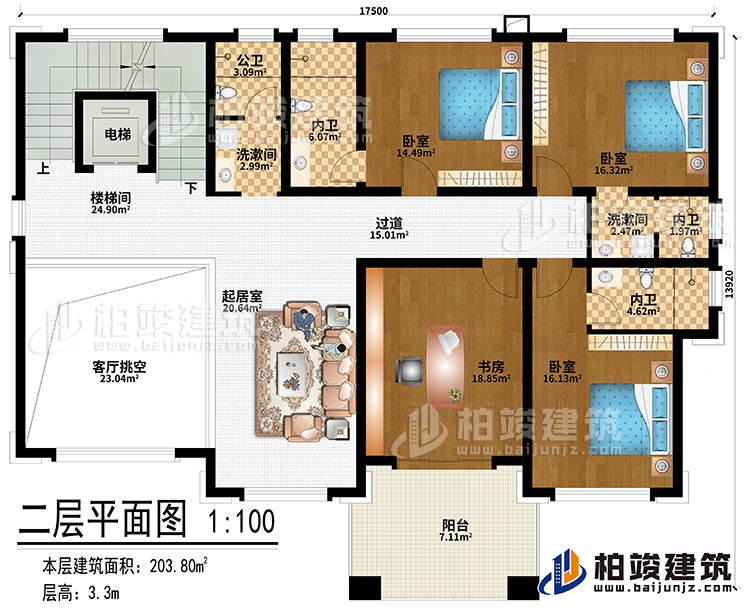 二层：客厅挑空、楼梯间、电梯、起居室、书房、3卧室、2洗漱间、公卫、3内卫、阳台、过道