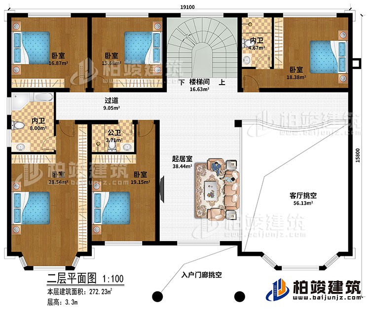 二层：客厅挑空、起居室、楼梯间、过道、5卧室、公卫、2内卫、入户门廊挑空