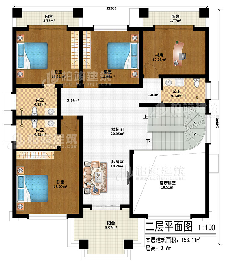 二层：起居室、楼梯间、客厅挑空、3卧室、书房、公卫、2内卫、3阳台
