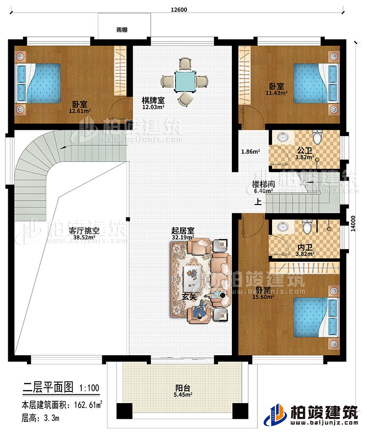 二层：起居室、棋牌室、客厅挑空、3卧室、公卫、内卫、阳台