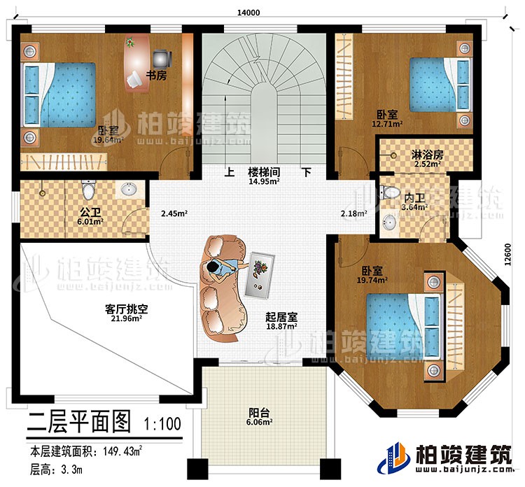 二层：楼梯间、起居室、客厅挑空、3卧室、书房、公卫、内卫、淋浴房、阳台