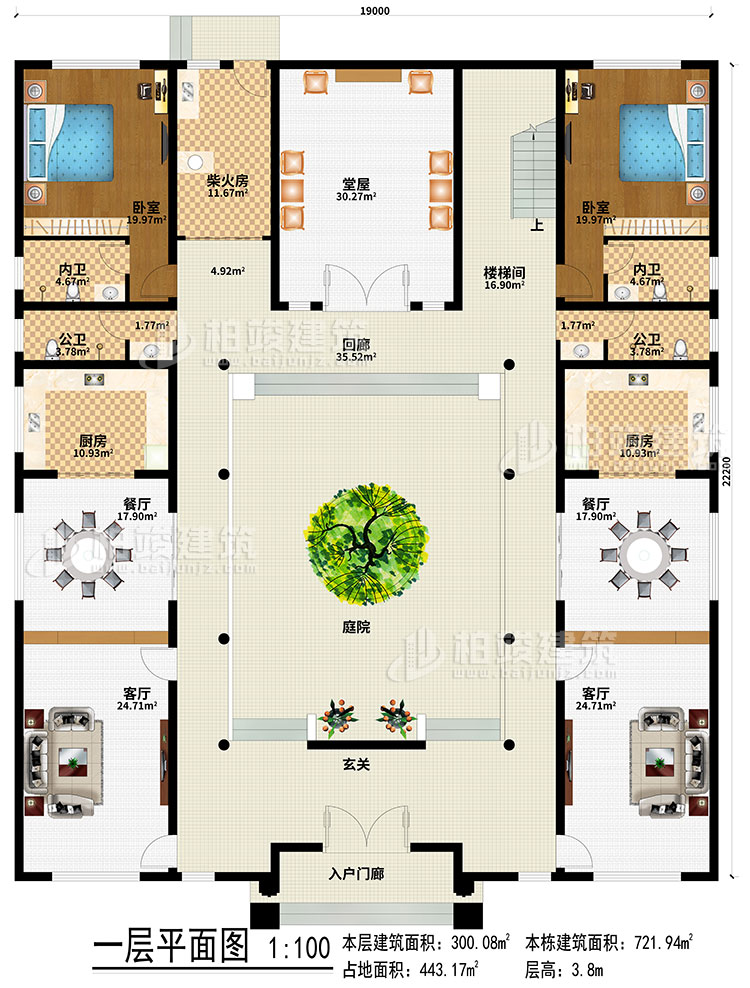 一层：入户门廊、玄关、回廊、楼梯间、2客厅、2餐厅、2厨房、柴火房、堂屋、2卧室、2公卫、2内卫、楼梯间、庭院