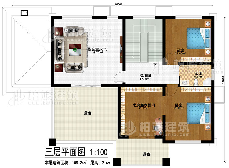 三层：影音室/KTV、楼梯间、2卧室、书房兼衣帽间、2露台、公卫