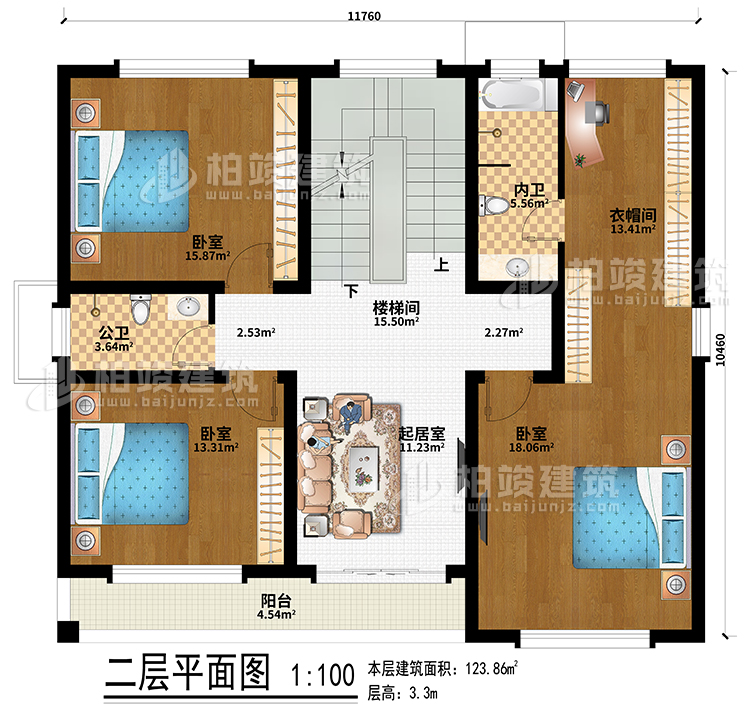二层：楼梯间、起居室、3卧室、衣帽间、公卫、内卫、阳台