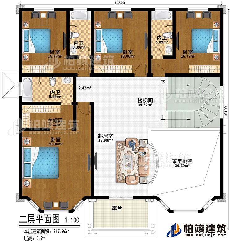 二层：楼梯间、起居室、茶室挑空、4卧室、衣帽间、3内卫、露台