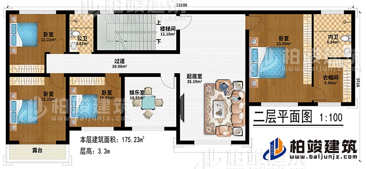 二层：楼梯间、起居室、娱乐室、4卧室、衣帽间、公卫、内卫、过道、露台