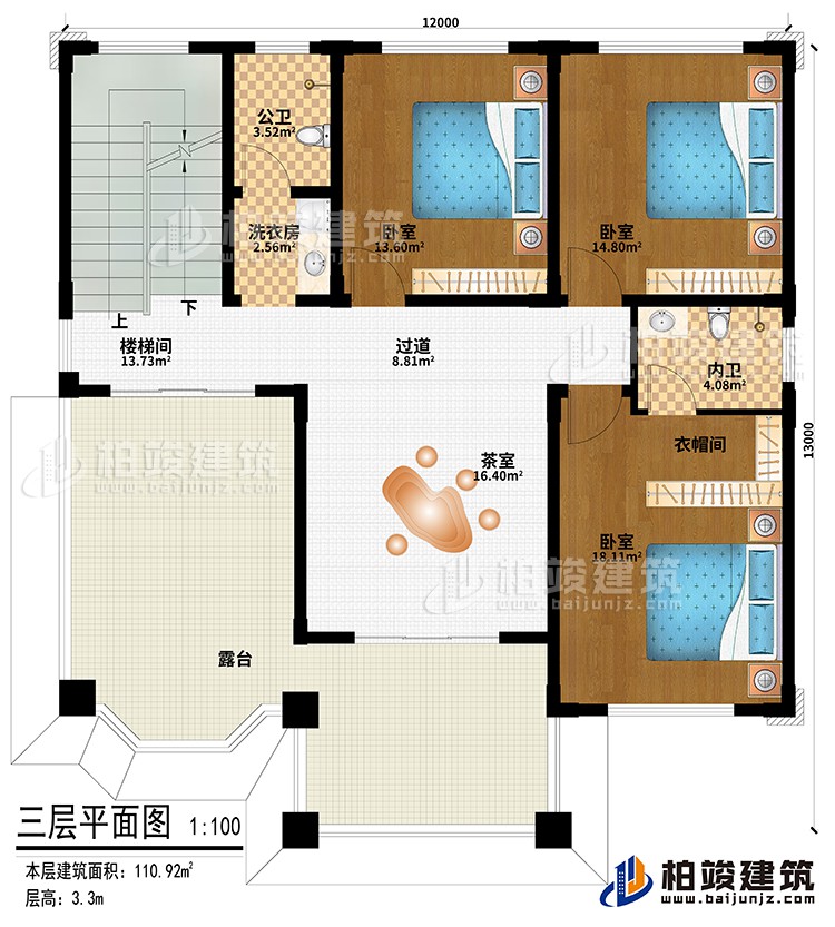 三层：茶室、过道、楼梯间、3卧室、衣帽间、洗衣房、公卫、内卫、露台
