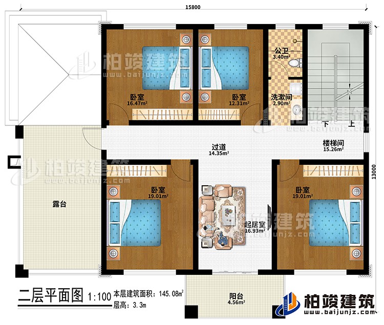 二层：起居室、过道、楼梯间、4卧室、洗漱间、公卫、露台、阳台