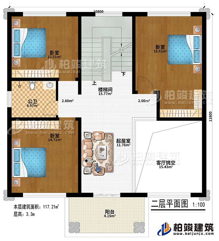 二层：楼梯间、起居室、客厅挑空、3卧室、公卫、阳台