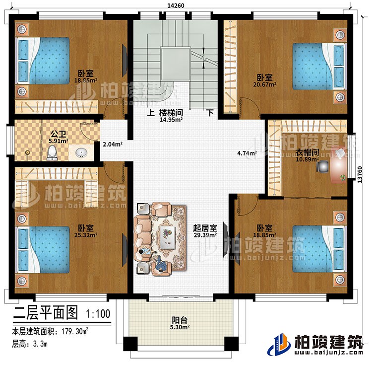 二层：楼梯间、起居室、4卧室、公卫、阳台
