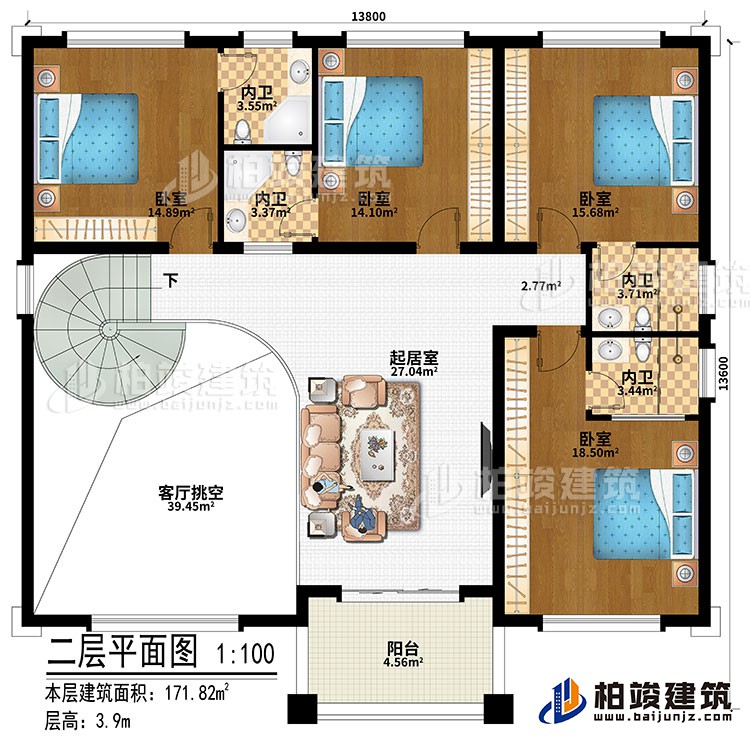 二层：起居室、客厅挑空、4卧室、4内卫、阳台