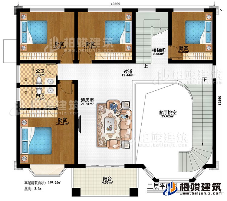 二层：楼梯间、客厅挑空、过道、起居室、4卧室、公卫、内卫、阳台