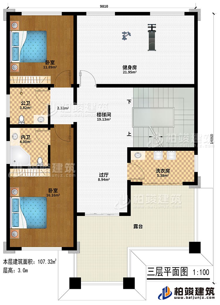 三层：楼梯间、过厅、健身房、2卧室、公卫、内卫、洗衣房、露台