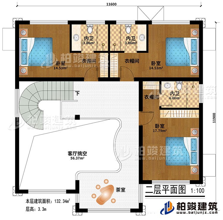 二层：客厅挑空、茶室、3卧室、3衣帽间、3内卫