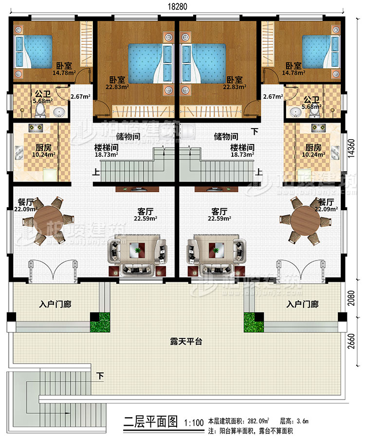 三层：2入户门廊、2客厅、2餐厅、2楼梯间、2储物间、2厨房、4卧室、2公卫、露天平台